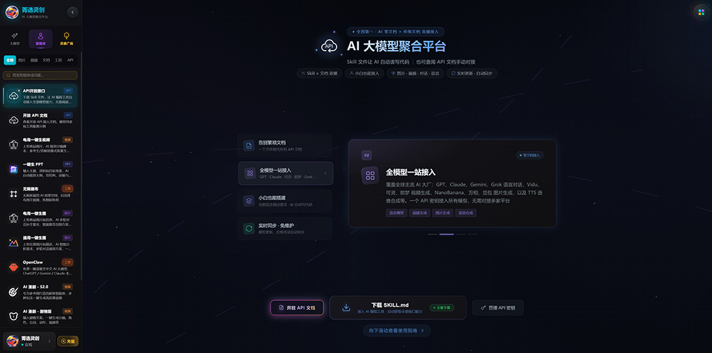 AI模型图像多帧一致性创作示例